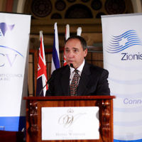 5/5/10. ZCV and JCCV cocktail party at Windsor Hotel. Israeli Ambassador Yuval Rotem addresses the guests. Photo: Peter Haskin 5/5/10. ZCV and JCCV cocktail party at Windsor Hotel. Israeli Ambassador Yuval Rotem addresses the guests. Photo: Peter Haskin