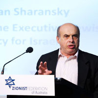30-3-14. ZFA Biennial Conference 2014. Guest speaker Natan Sharansky addresses the audience. Photo: Peter Haskin