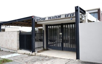 Kehillat Kadimah has opened at South Head Synagogue's Old South Head Road shule.