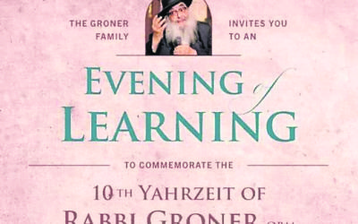 The flyer for the event.