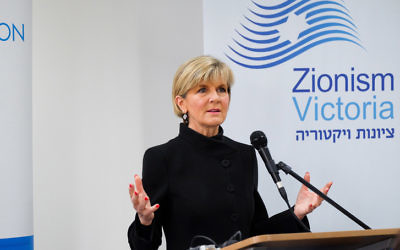 Julie Bishop speaking at Beth Weizmann Community Centre in Melbourne last year. Photo: Ren Rizzolo