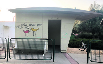The bomb shelter with the Arik Einstein lyrics at Kibbutz Erez.