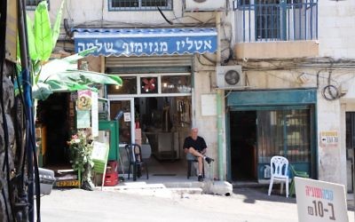 A Jerusalem shop on the path to Machane Yehuda. Photo: Rebecca Davis