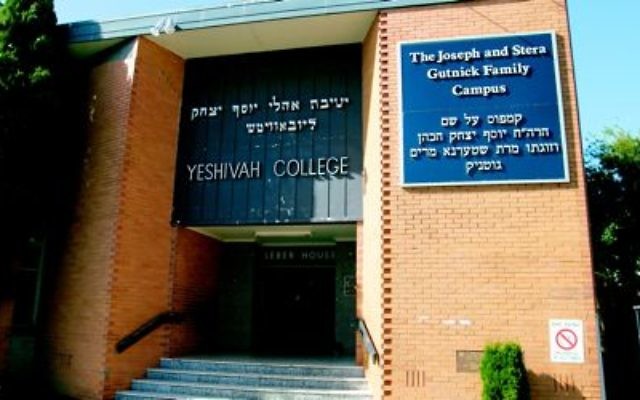 The Yeshivah Centre.