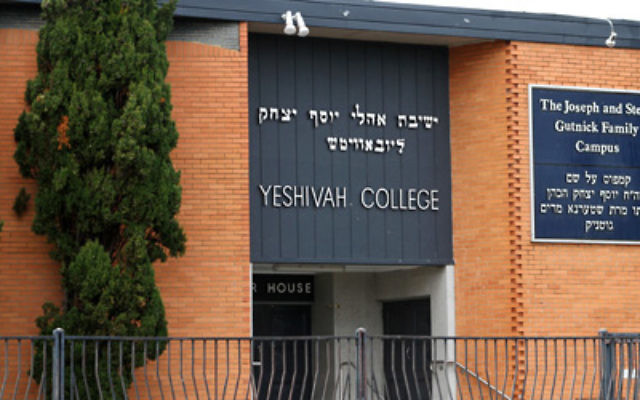 Yeshivah Centre.