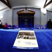 1-9-13. Kehilat Nitzan Concervative (Masorti). New synagogue dedication. Photo: Peter Haskin 1-9-13. Kehilat Nitzan Concervative (Masorti). New synagogue dedication. Photo: Peter Haskin