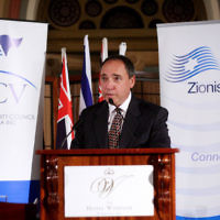 5/5/10. ZCV and JCCV cocktail party at Windsor Hotel. Israeli Ambassador Yuval Rotem addresses the guests. Photo: Peter Haskin