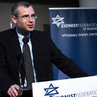 30-3-14. ZFA Biennial Conference 2014. Yariv Levin MK, addresses the audience. Photo: Peter Haskin