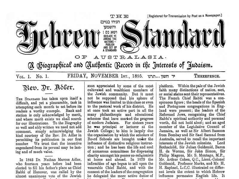 AJN celebrates its 120th – The Australian Jewish News