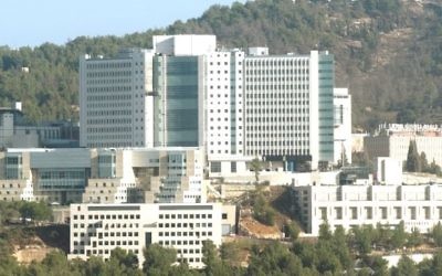 Hadassah Hospital, Jerusalem.