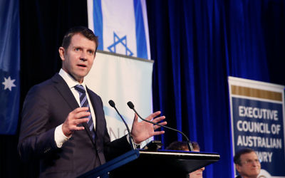 NSW Premier Mike Baird speaking at the Yom Ha'atzmaut communal cocktail reception in Sydney on May 12. Photo: Noel Kessel