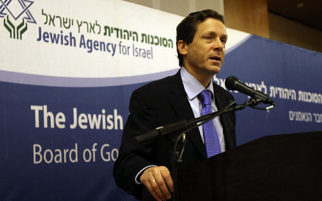 Israeli Opposition Leader Isaac Herzog
