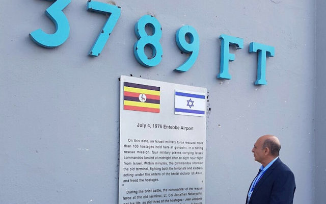 Shaul Mofaz at the memorial plaque at the Entebbe Airport where he was part of a raid that saved more than 100 Jews held hostage by terrorists.