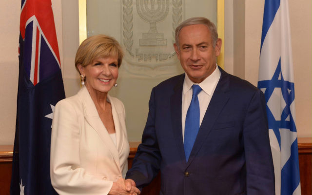 Julie Bishop (left) with Benjamin Netanyahu in Jerusalem. Netanyahu has accepted Bishop's invitation to visit Australia in early 2017. Photo: Amos Ben Gershom/GPO