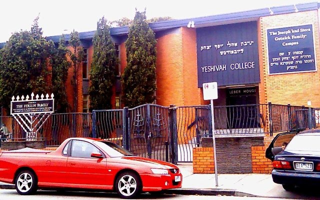 Yeshiva Centre in Melbourne.