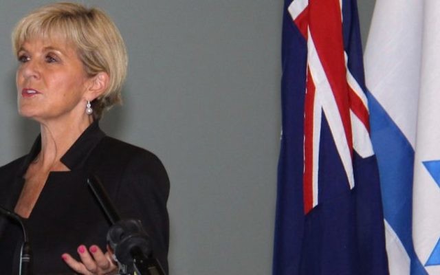Julie Bishop addressing the Celebrating Israel event in Canberra.