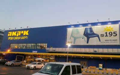 The IKEA in Netanya has a synagogue.