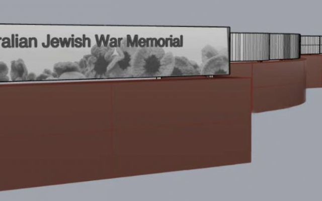 Artist's impression of the new Australian Jewish War Memorial.