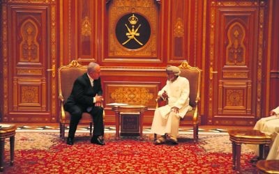 Benjamin Netanyahu and Sultan of Oman Qaboos bin Said Al Said.