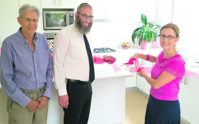 From left: Jewish House board member Ron Hirsch, Rabbi Mendel Kastel and Gabrielle Upton in 2016.