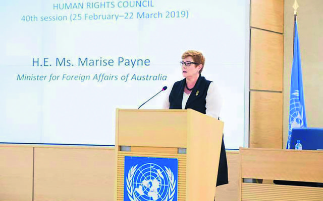 Marise Payne addressing the UNHRC. Photo: Facebook