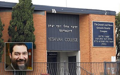 Yeshivah College and (inset) Dr Shimon Waronker.