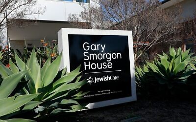 Gary Smorgon House.