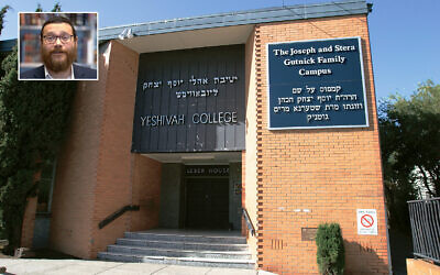 Yeshivah College and (inset) Rabbi Elisha Greenbaum.