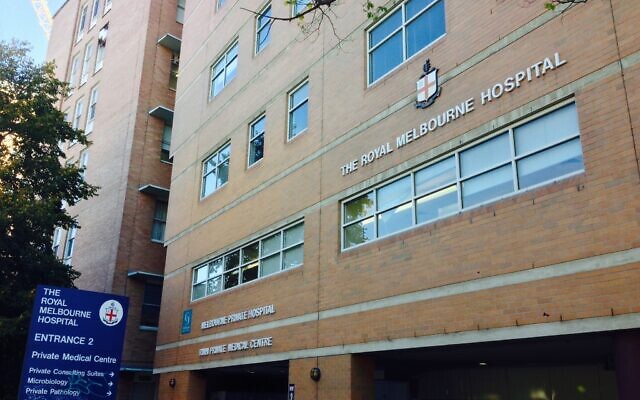 The Royal Melbourne Hospital.