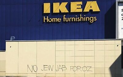 The graffiti at Ikea in Richmond last week.