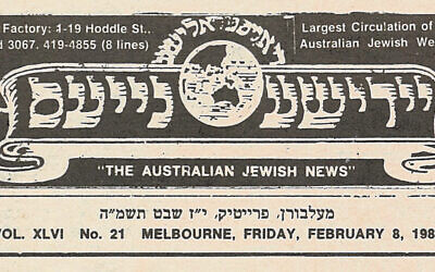 Masthead of the Yiddisher Nayes that ceased publication in 1995 after 60 years of service to Australian Jewry.