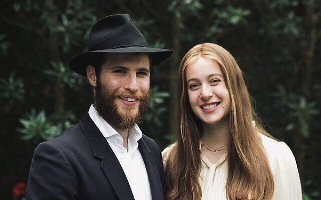 Rabbi Bochi and Rebbetzin Miriam Broh.