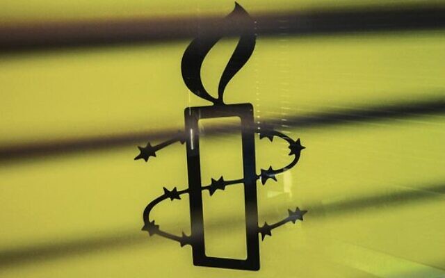 The Amnesty International logo.Photo: Isaac Lawrence/AFP via Getty Images