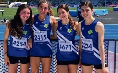 Maccabi Athletics Club's U18 girls' relay team at the Victorian Club Relay Championships on January 26.