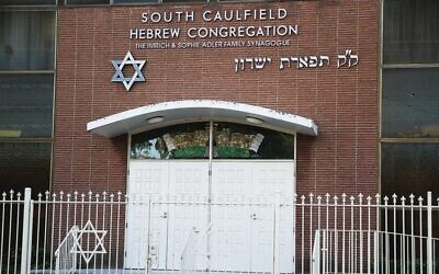 South Caulfield Hebrew Congregation. Photo: Peter Haskin
