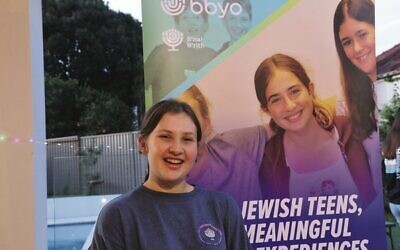 Ruby Borer has been selected to serve on the BBYO Global Advisory Committee.