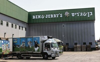 Truck parked at the Ben & Jerry's ice-cream factory in the Be'er Tuvia industrial area in Israel. Photo: AP Photo/Tsafrir Abayov