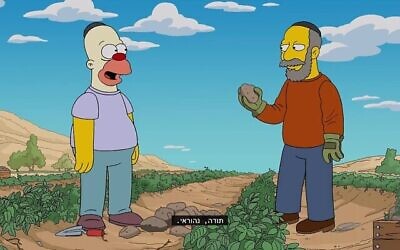 Homer Simpson speaks with an Israeli farmer named Nehorai in an episode of The Simpsons. Photo: Screenshot/20th Century Fox