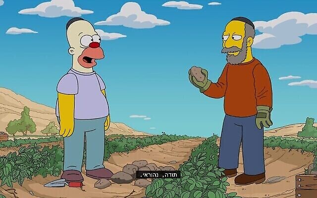 Homer Simpson speaks with an Israeli farmer named Nehorai in an episode of The Simpsons. Photo: Screenshot/20th Century Fox