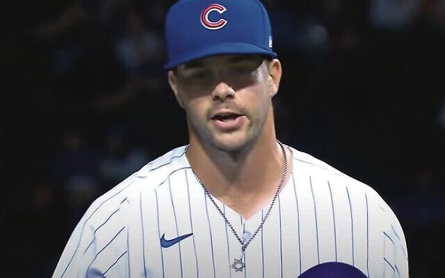 Jewish pitcher Scott Effross wears a Star of David necklace on the mound. Photo: Screenshot from YouTube