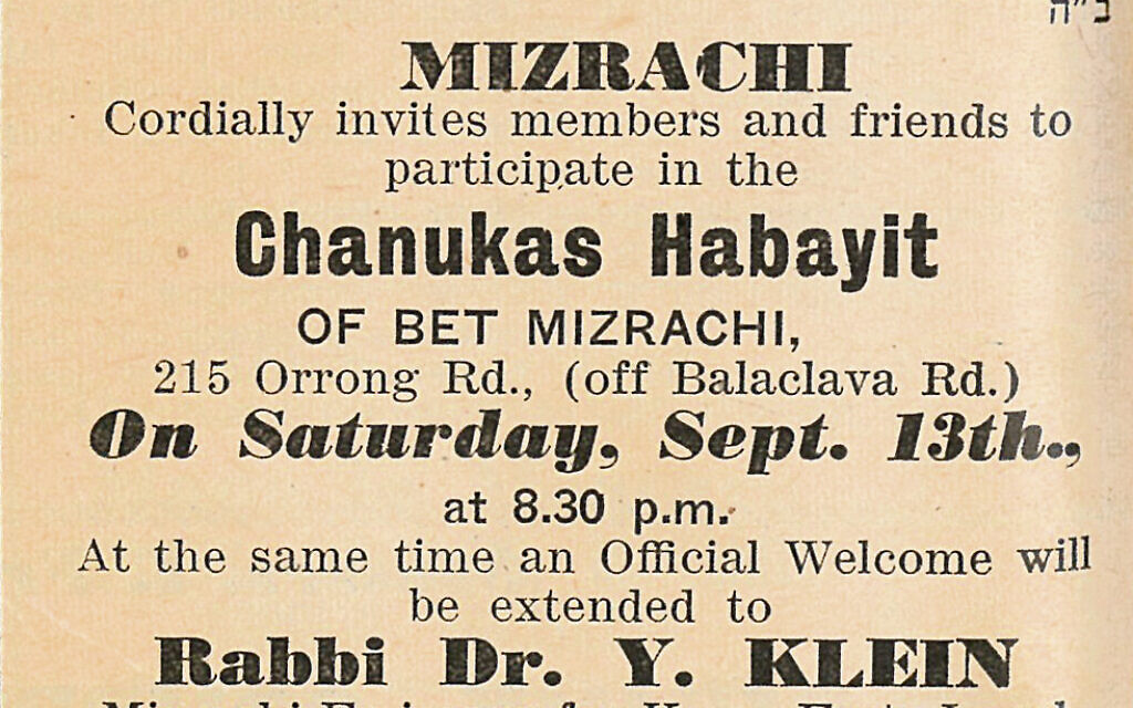 Chutzpah – Australian Jewish Homosexual Movement – Feb & May 1975 – Aleph  Melbourne