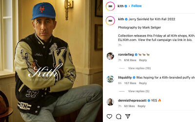 Jerry Seinfeld for the Kith Fall 2022 Campaign. Photo: Mark Seliger for Kith/Screenshot from Instagram