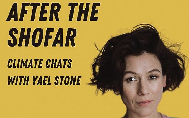 Yael Stone joins the JCN podcast.