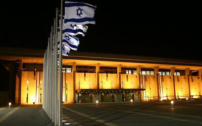 The Knesset, Israel's parliament building in Jerusalem. Photo: Orel Cohen/Flash90