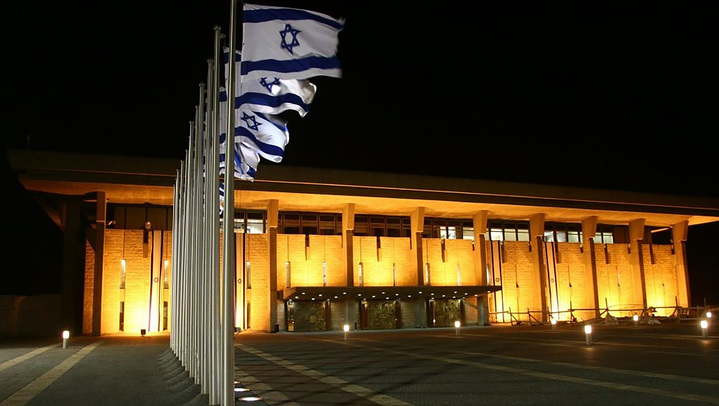 The Knesset, Israel's parliament building in Jerusalem. Photo: Orel Cohen/Flash90