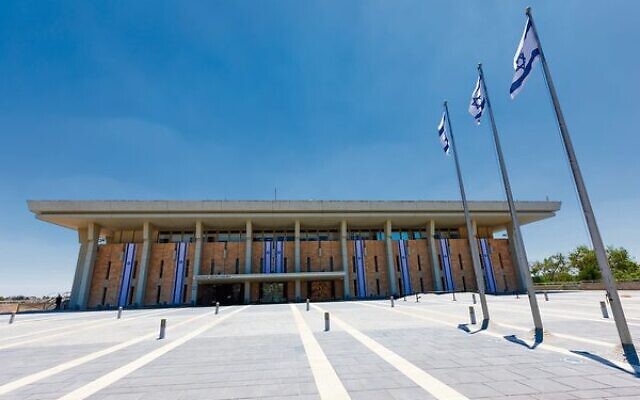 Israel's parliament building, The Knesset, in Jerusalem. Photo: Mwphoto55 | Dreamstime.com