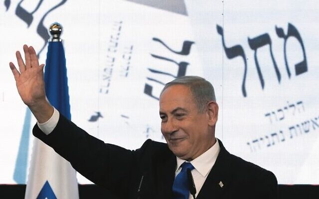 Benjamin Netanyahu waves to supporters at Likud party headquarters in Jerusalem last Wednesday. 
Photo: AP Photo/Maya Alleruzzo