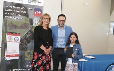 From left: Yvonne Sher, Justin Kagan and Paloma Schwartz-Moyano from Carnegie Primary School who was nominated by UJEB.