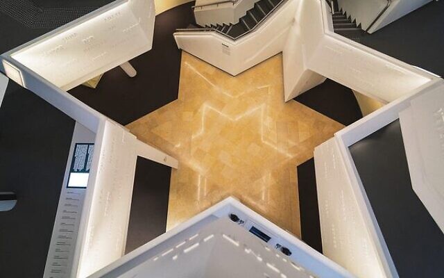 The Magen David at the heart of the Sydney Jewish Museum. Photo: SJM.