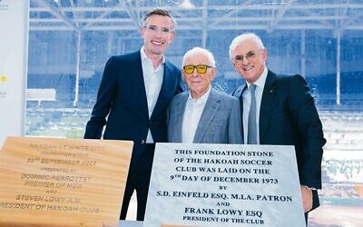From left: Premier Dominic Perrottet, Sir Frank Lowy and Hakoah president Steven Lowy unveil the foundation stones for Hakoah at White City. Photo: Giselle Haber